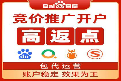 某sem代运营公司：助力企业实现流量转化