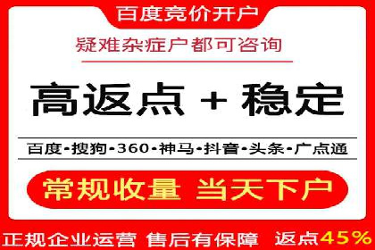 百度竞价推广托管：成功案例背后的故事